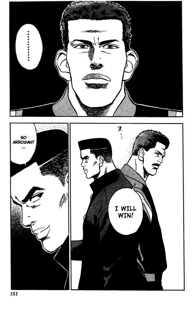 Slam Dunk, Chapter 25 image 18